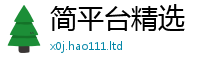 新澳门天天免费精准大全谜语因2025年最新资料大全官网入口